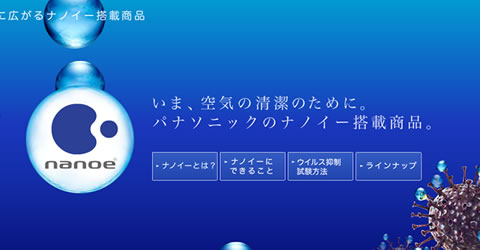 nanoe