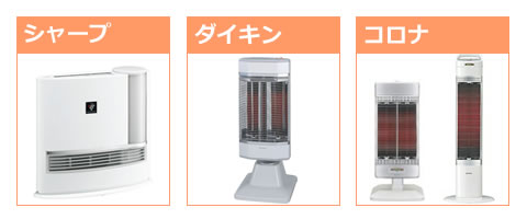 heater